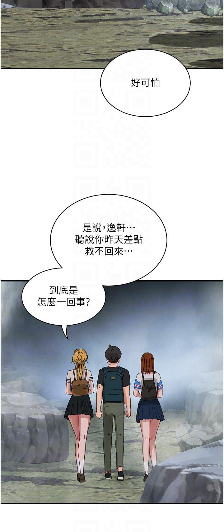 [Manhwa] Deep in summer Plot, female student, big breasts#[35P]-28