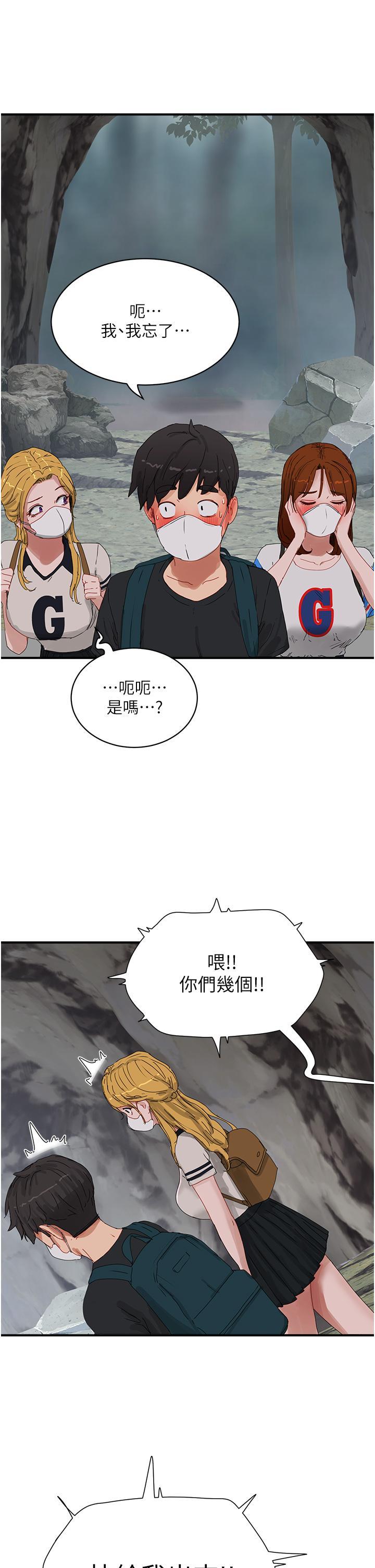 [Manhwa] Deep in summer Plot, female student, big breasts#[35P]-29
