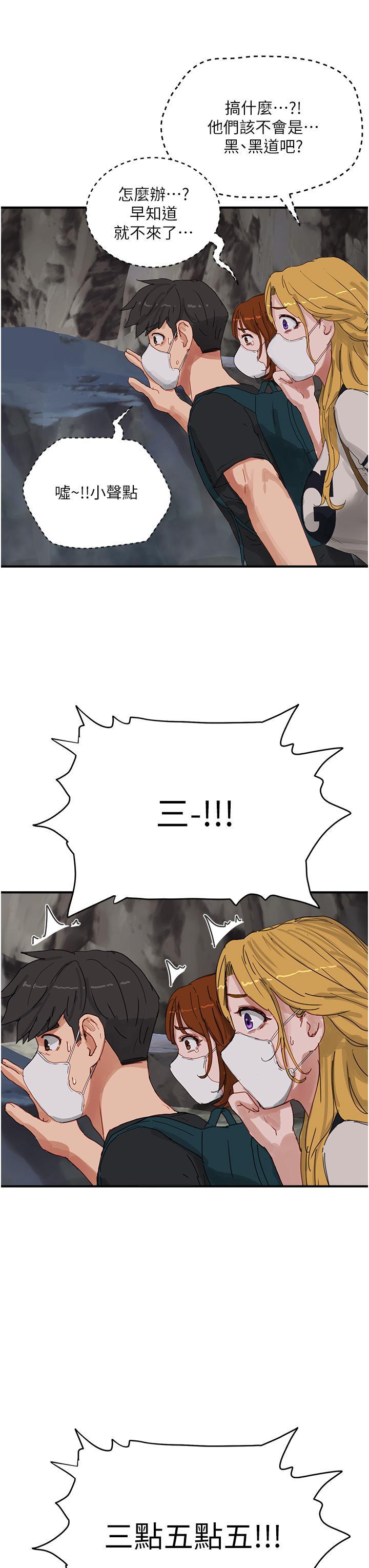 [Manhwa] Deep in summer Plot, female student, big breasts#[35P]-31