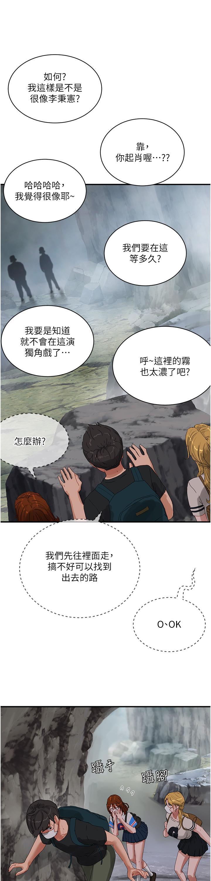[Manhwa] Deep in summer Plot, female student, big breasts#[35P]-33