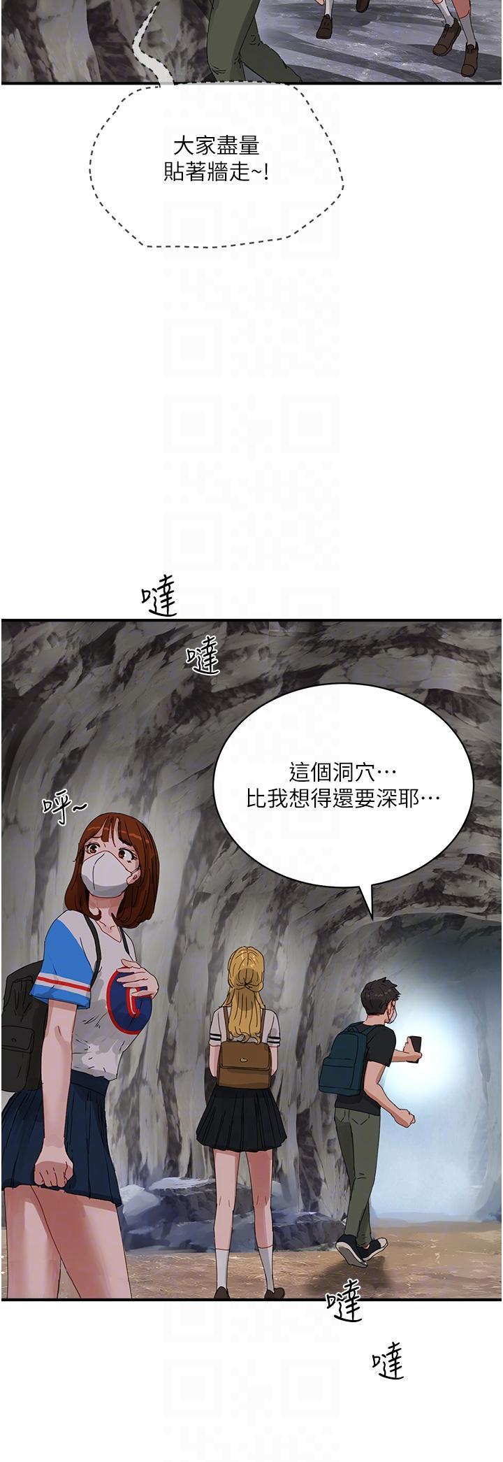 [Manhwa] Deep in summer Plot, female student, big breasts#[35P]-34