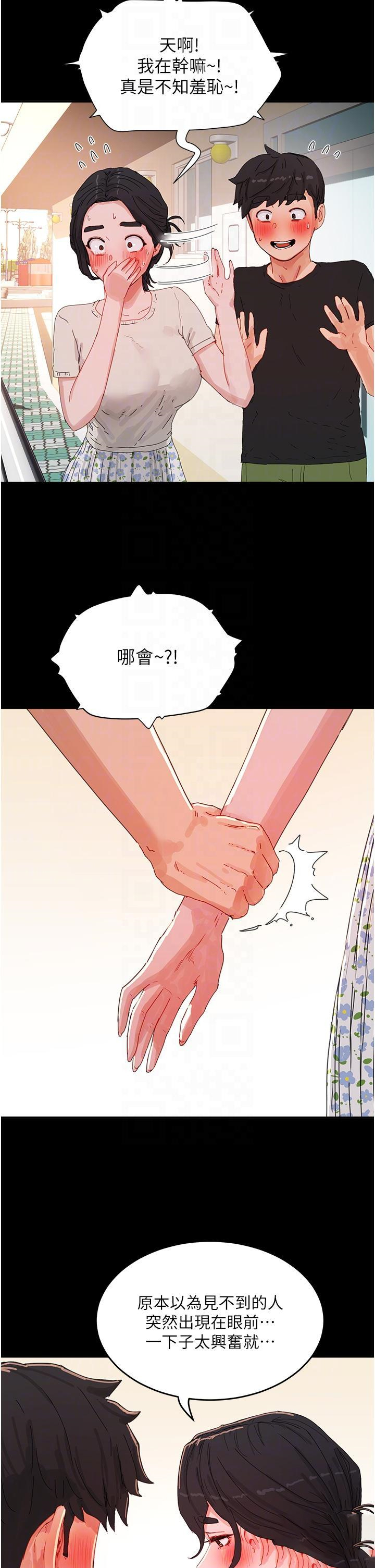 [Manhwa] Deep in summer Plot, female student, big breasts#[35P]-6