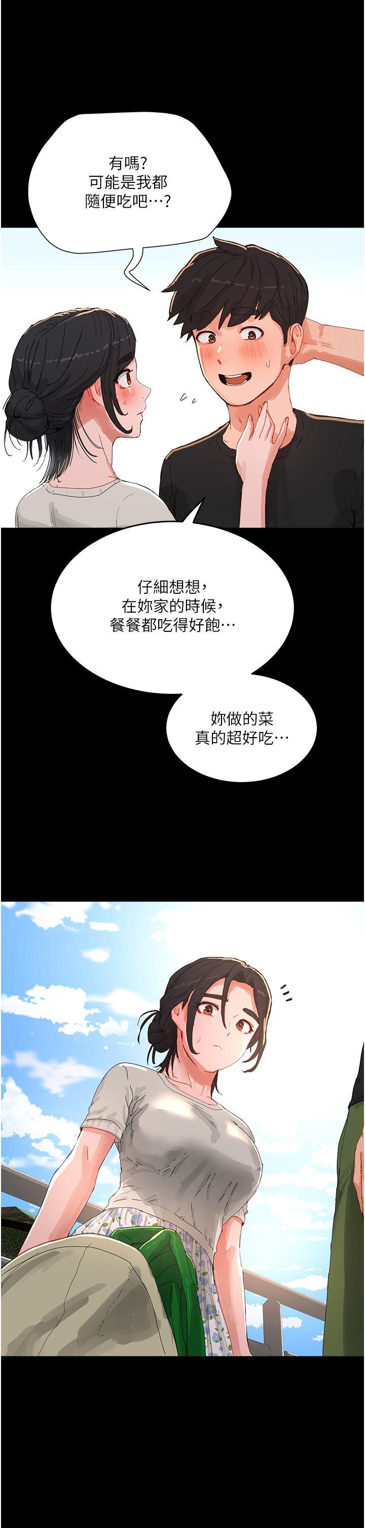 [Manhwa] Deep in summer Plot, female student, big breasts#[35P]-9
