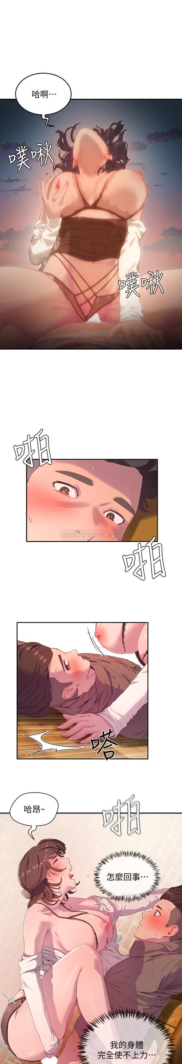 [Manhwa] Deep in summer Plot, female student, big breasts#[32P]-1