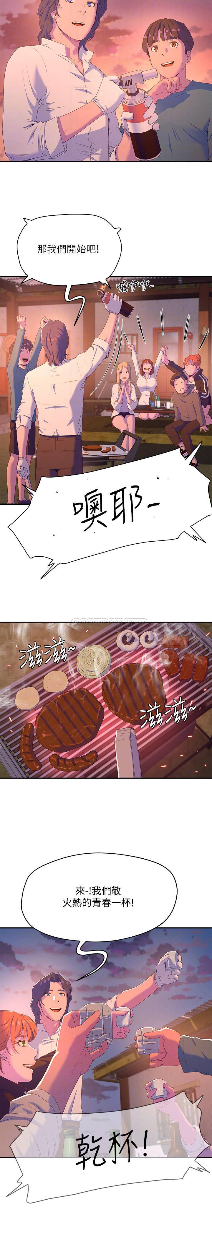 [Manhwa] Deep in summer Plot, female student, big breasts#[32P]-10