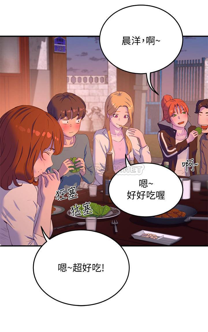 [Manhwa] Deep in summer Plot, female student, big breasts#[32P]-11