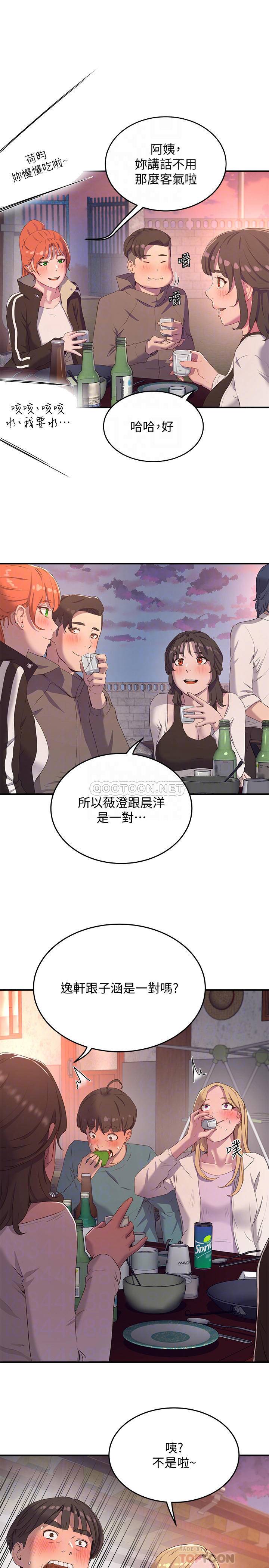 [Manhwa] Deep in summer Plot, female student, big breasts#[32P]-12