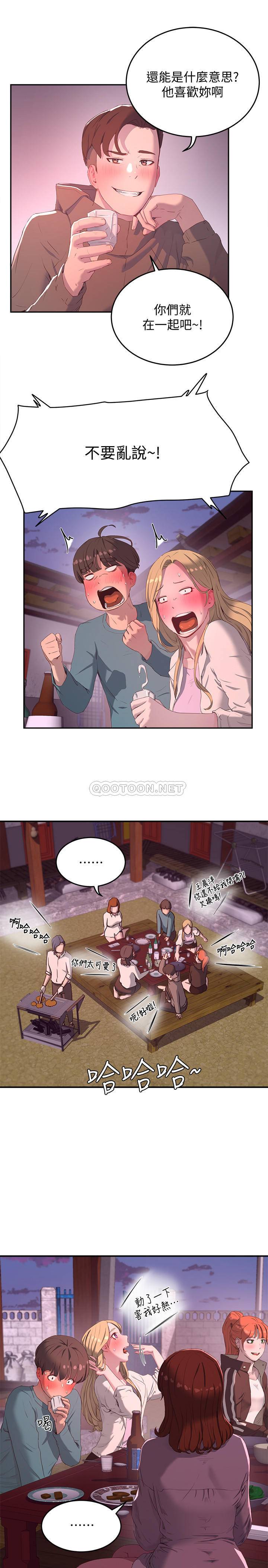 [Manhwa] Deep in summer Plot, female student, big breasts#[32P]-15