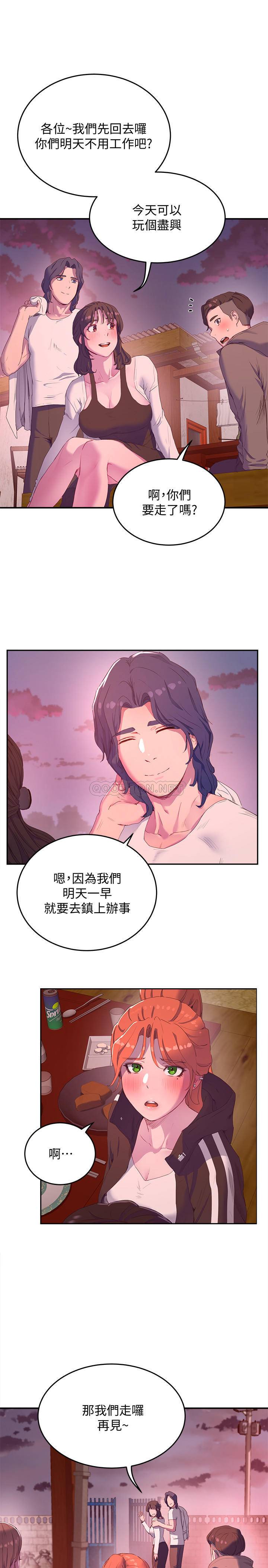 [Manhwa] Deep in summer Plot, female student, big breasts#[32P]-17