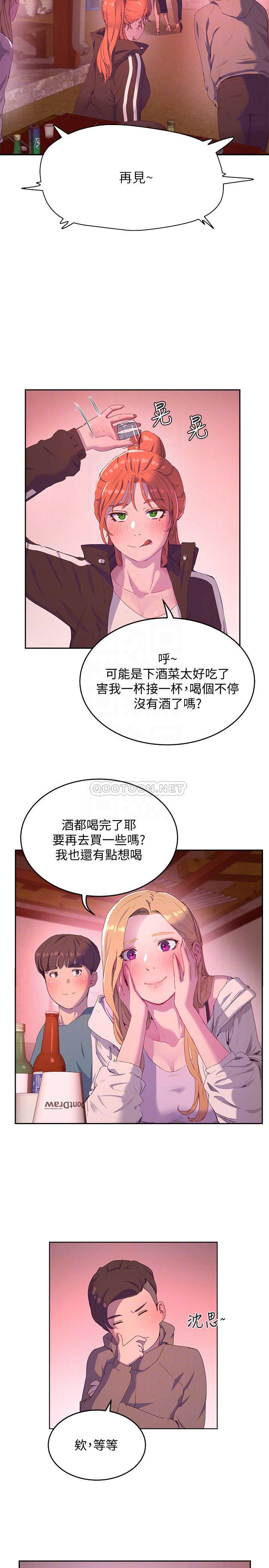 [Manhwa] Deep in summer Plot, female student, big breasts#[32P]-18