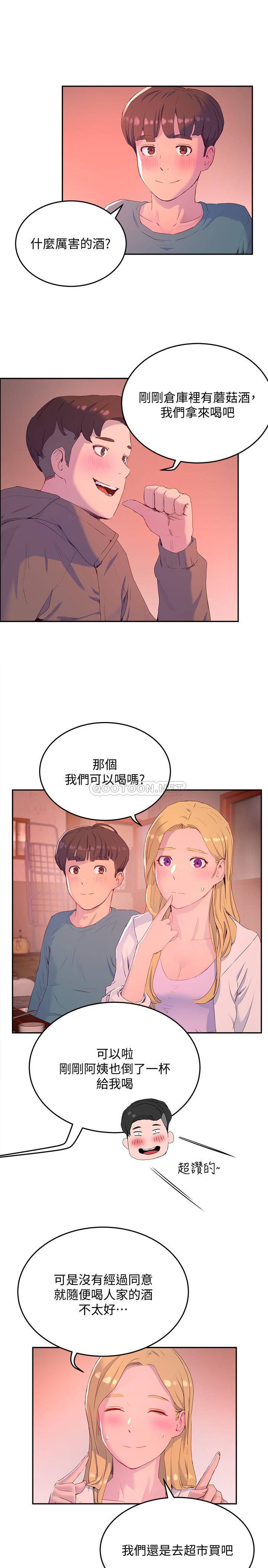 [Manhwa] Deep in summer Plot, female student, big breasts#[32P]-20