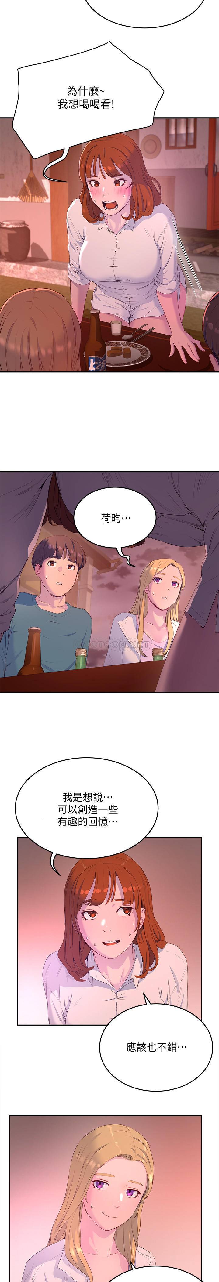 [Manhwa] Deep in summer Plot, female student, big breasts#[32P]-21