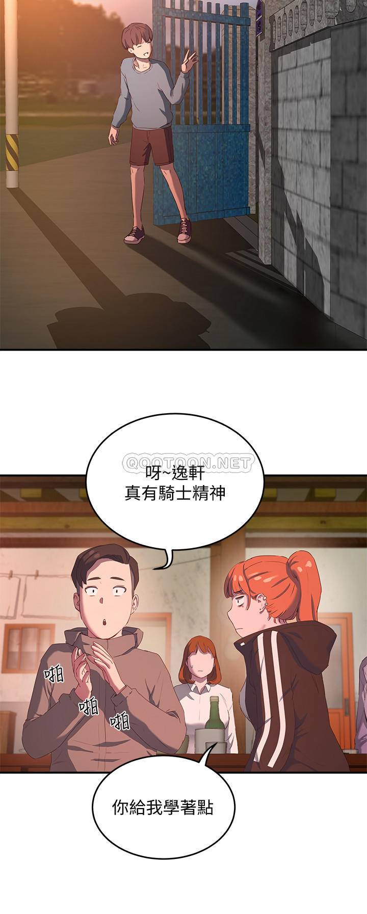 [Manhwa] Deep in summer Plot, female student, big breasts#[32P]-25