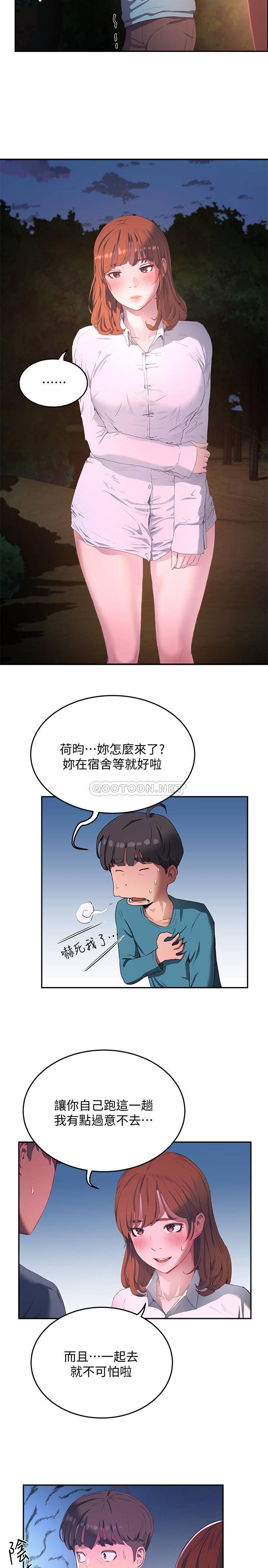 [Manhwa] Deep in summer Plot, female student, big breasts#[32P]-27