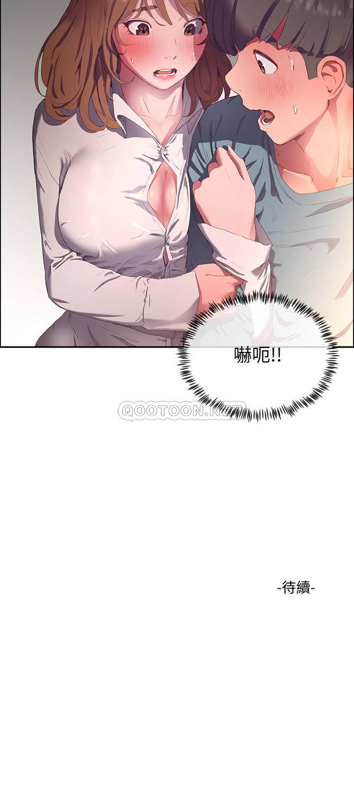 [Manhwa] Deep in summer Plot, female student, big breasts#[32P]-31