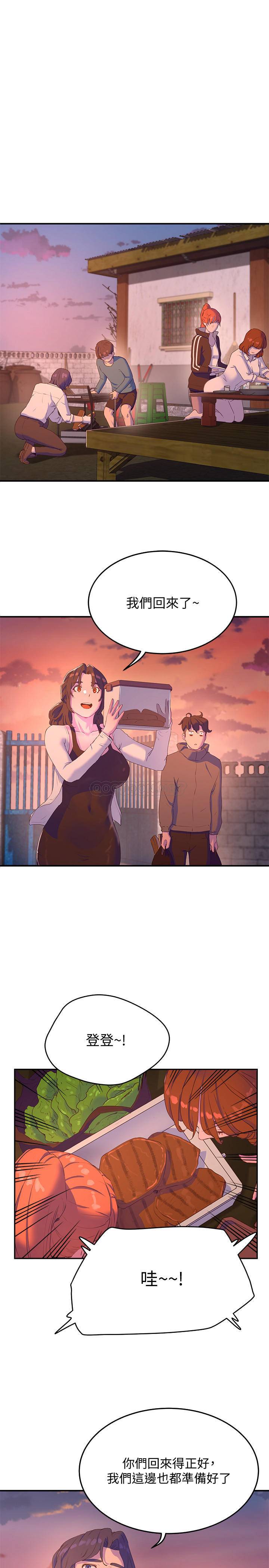 [Manhwa] Deep in summer Plot, female student, big breasts#[32P]-9