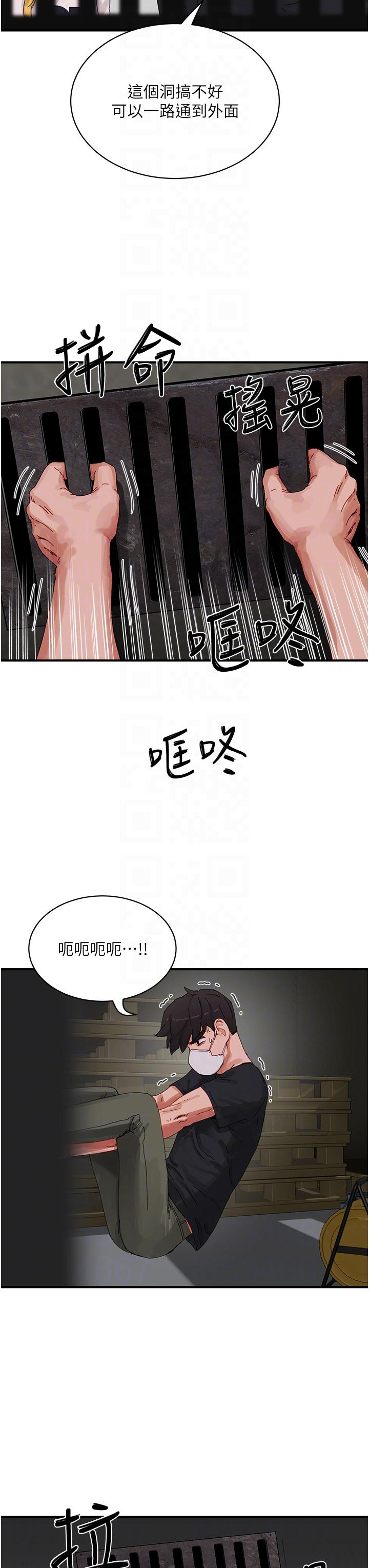 [韩国漫画] 夏日深处 剧情,女学生,巨乳大奶#[33P]-28