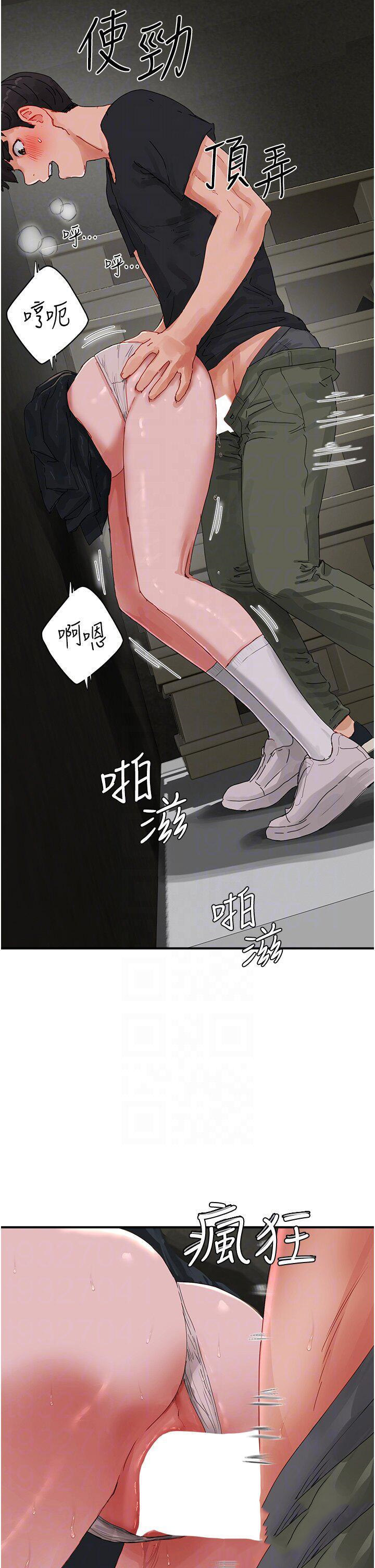 [Manhwa] Deep in summer Plot, female student, big breasts#[38P]-10