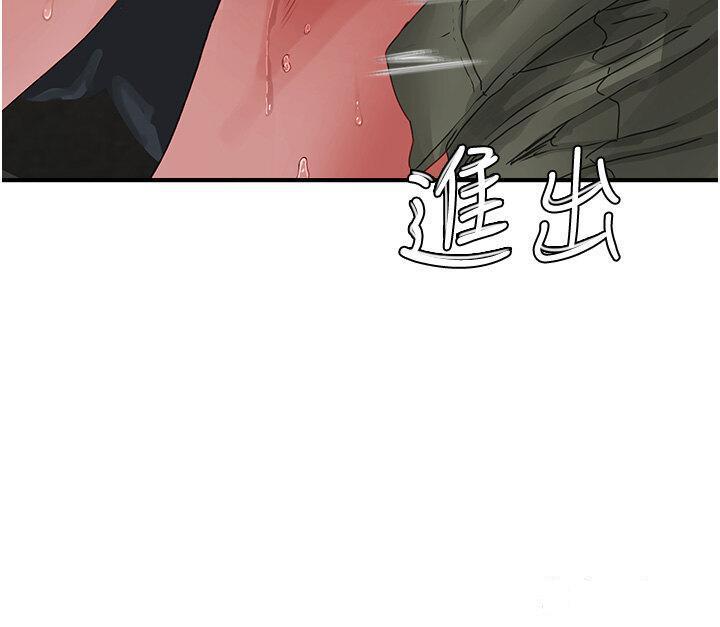 [Manhwa] Deep in summer Plot, female student, big breasts#[38P]-11