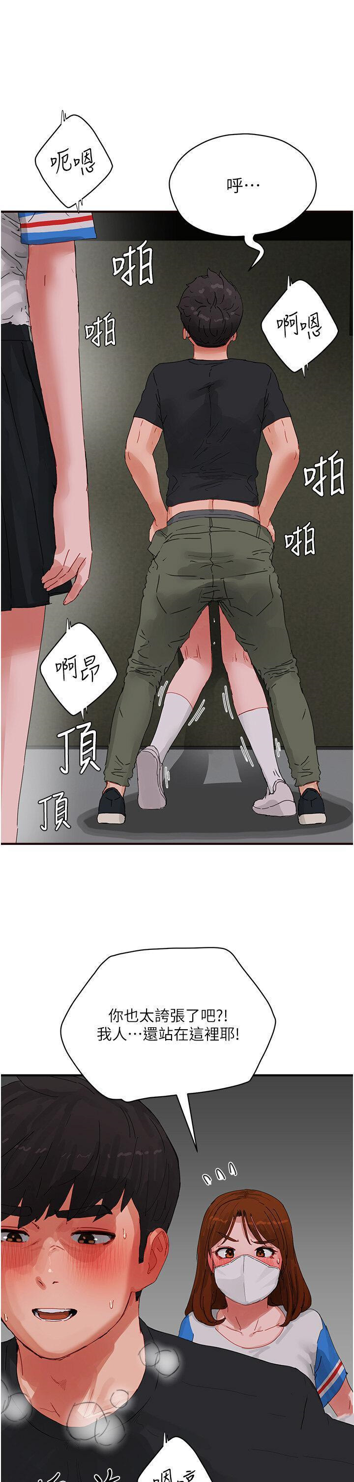 [Manhwa] Deep in summer Plot, female student, big breasts#[38P]-12