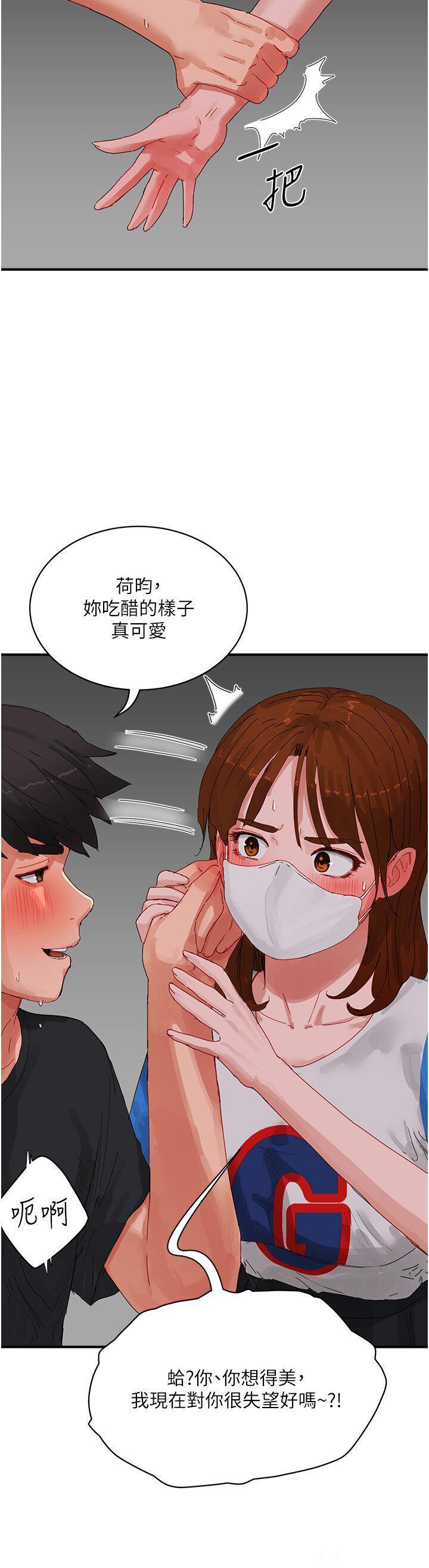 [Manhwa] Deep in summer Plot, female student, big breasts#[38P]-15