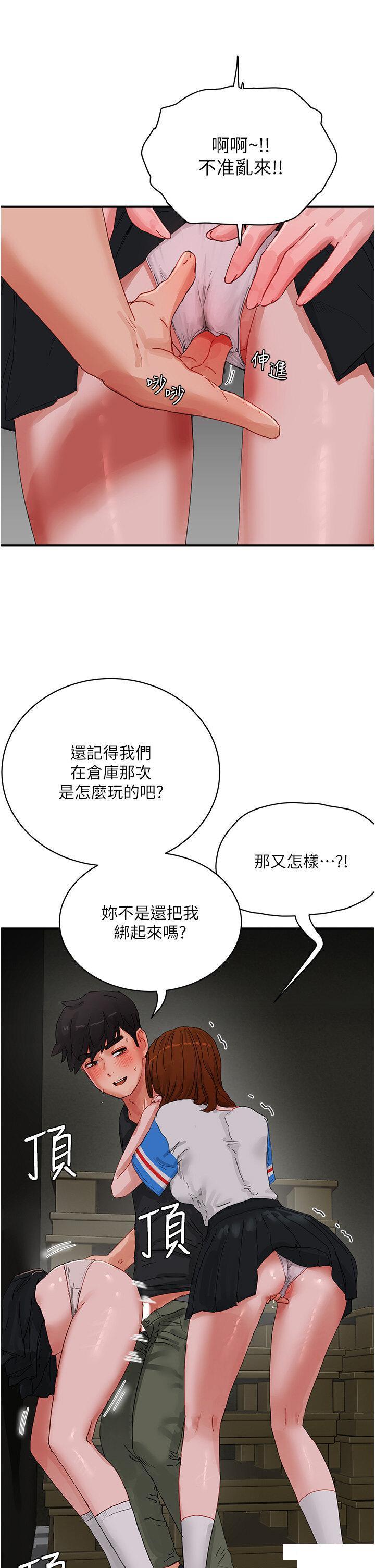 [Manhwa] Deep in summer Plot, female student, big breasts#[38P]-16