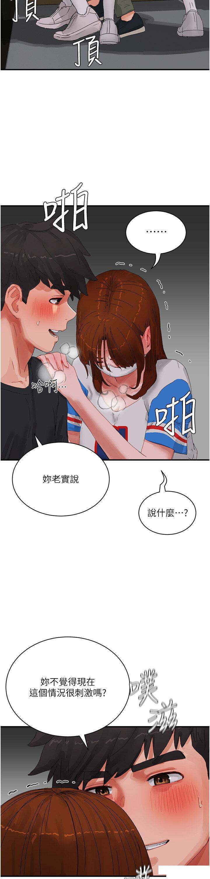 [Manhwa] Deep in summer Plot, female student, big breasts#[38P]-17