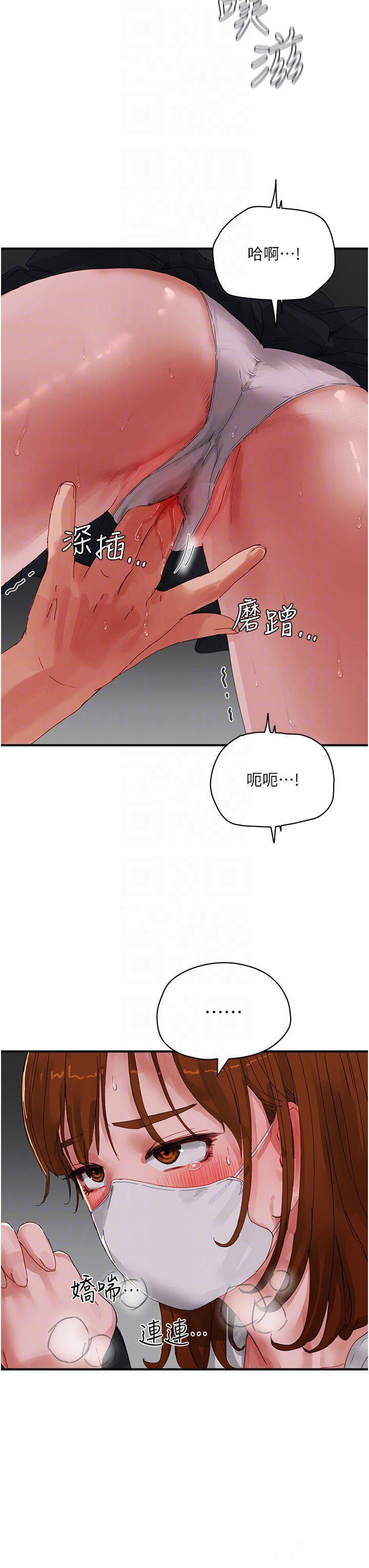 [Manhwa] Deep in summer Plot, female student, big breasts#[38P]-18