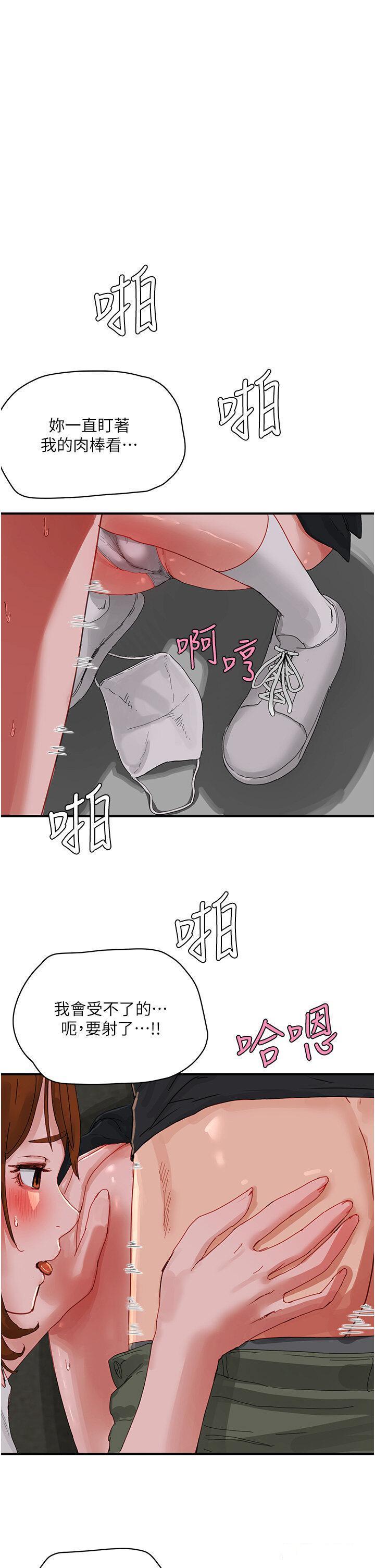 [Manhwa] Deep in summer Plot, female student, big breasts#[38P]-31
