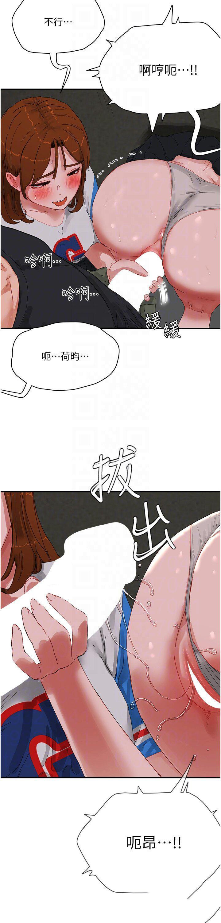 [Manhwa] Deep in summer Plot, female student, big breasts#[38P]-32