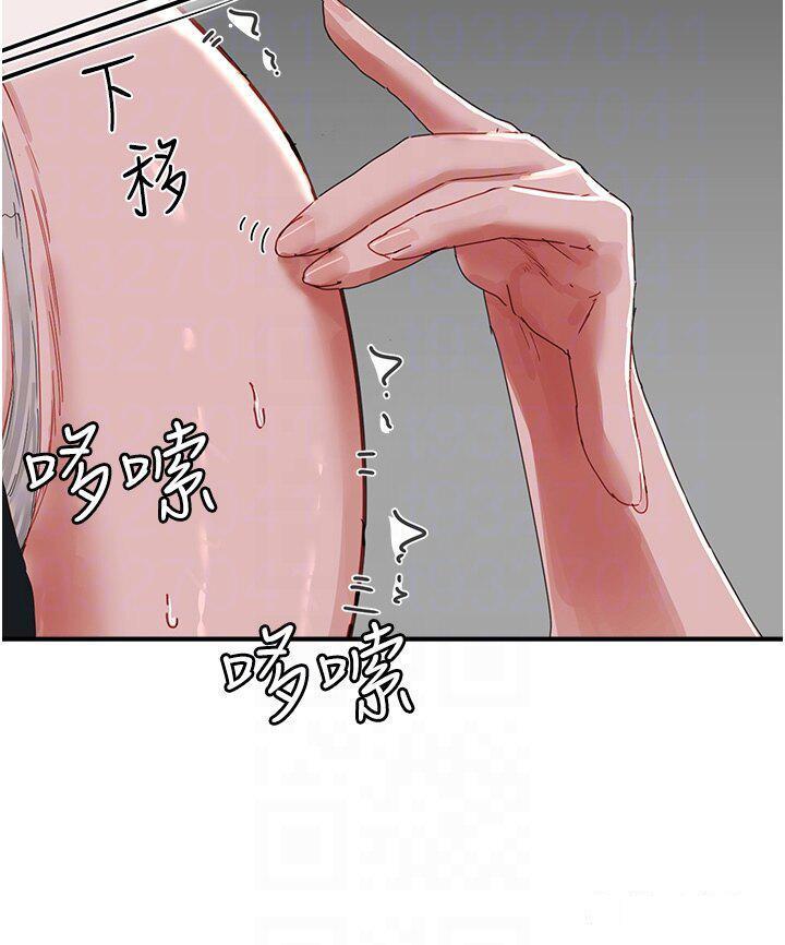 [Manhwa] Deep in summer Plot, female student, big breasts#[38P]-34