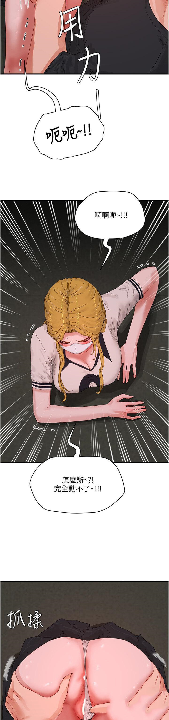 [Manhwa] Deep in summer Plot, female student, big breasts#[38P]-4