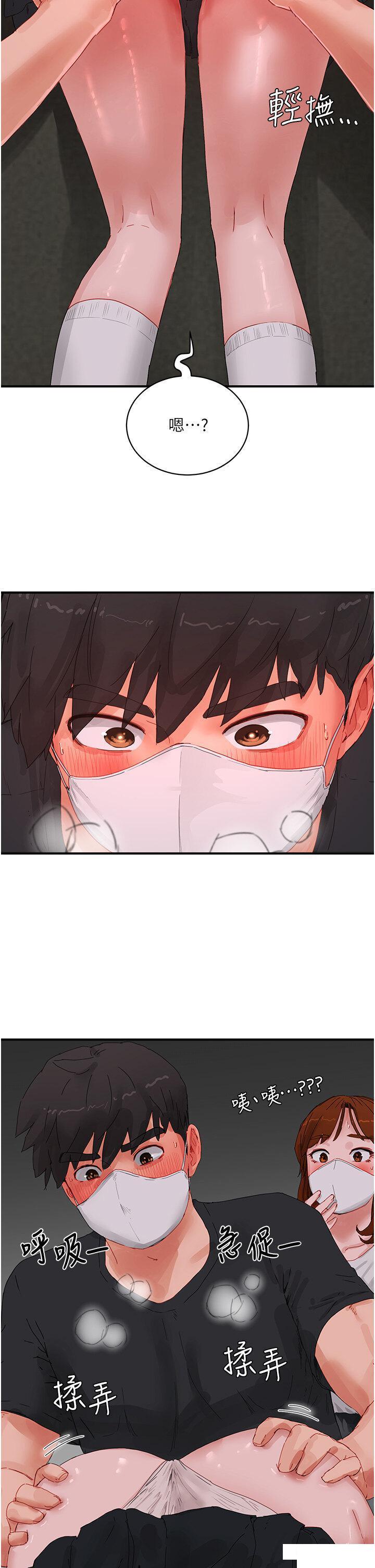 [Manhwa] Deep in summer Plot, female student, big breasts#[38P]-5