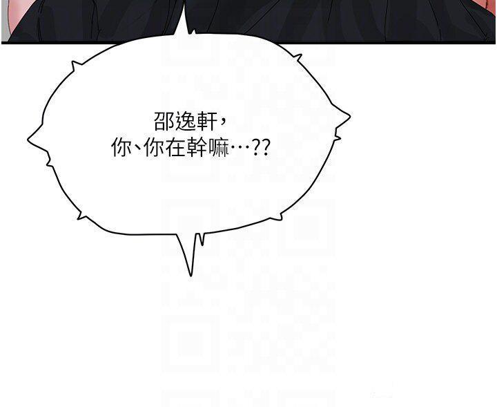 [Manhwa] Deep in summer Plot, female student, big breasts#[38P]-6