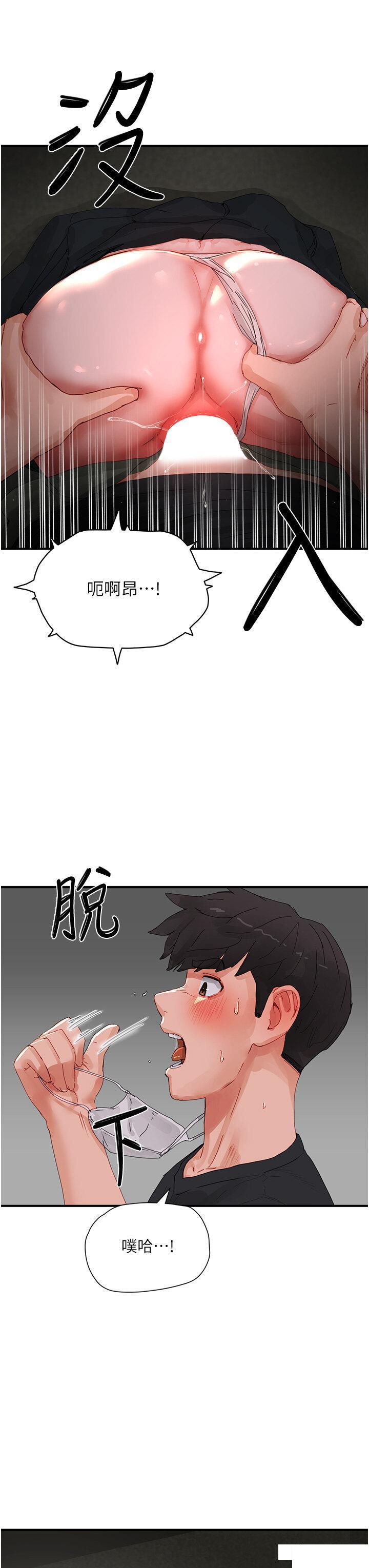 [Manhwa] Deep in summer Plot, female student, big breasts#[38P]-9