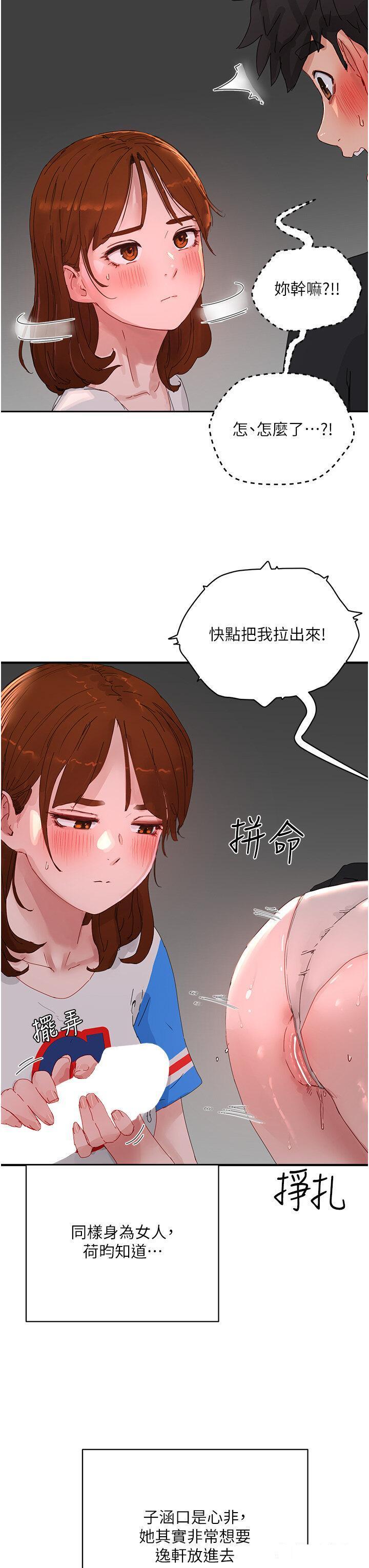 [Manhwa] Deep in summer Plot, female student, big breasts#[35P]-12