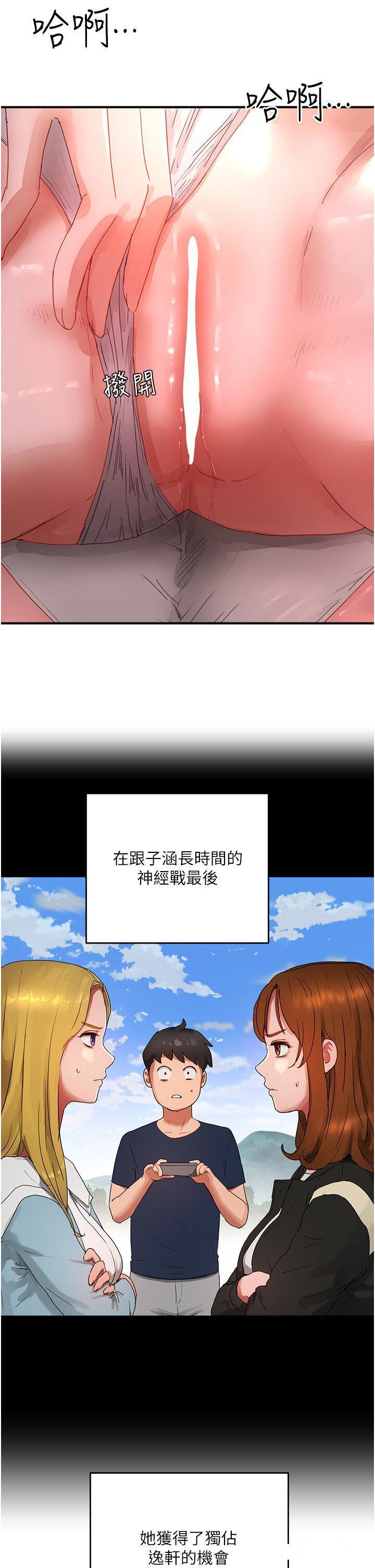 [Manhwa] Deep in summer Plot, female student, big breasts#[35P]-16