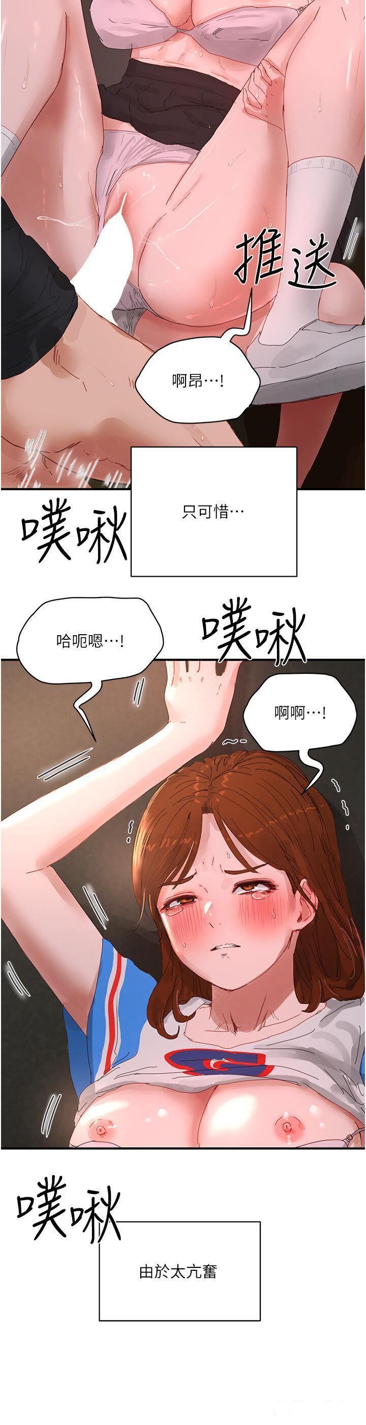 [Manhwa] Deep in summer Plot, female student, big breasts#[35P]-19