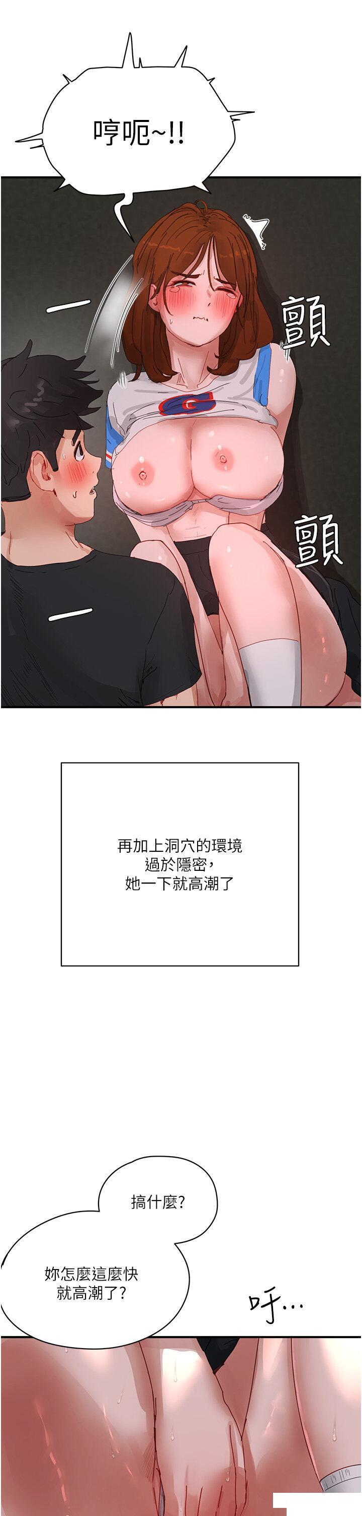[Manhwa] Deep in summer Plot, female student, big breasts#[35P]-20
