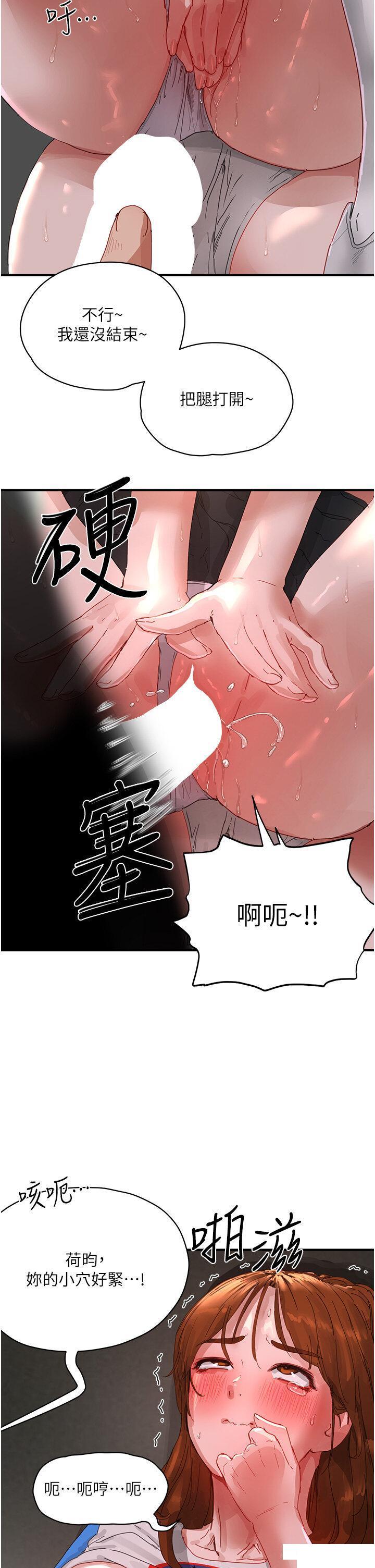 [Manhwa] Deep in summer Plot, female student, big breasts#[35P]-21
