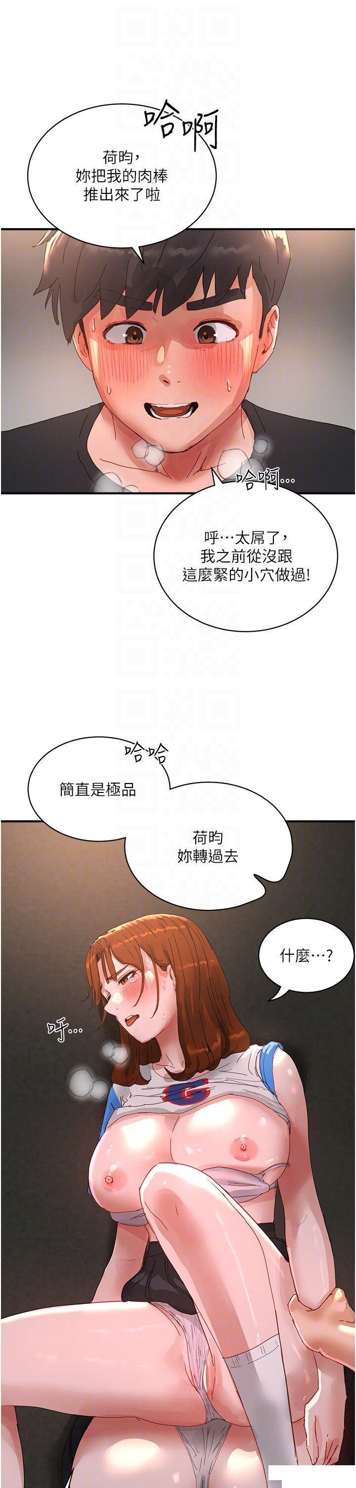 [Manhwa] Deep in summer Plot, female student, big breasts#[35P]-24