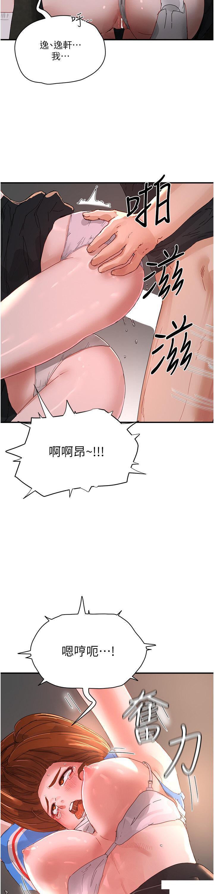 [Manhwa] Deep in summer Plot, female student, big breasts#[35P]-25