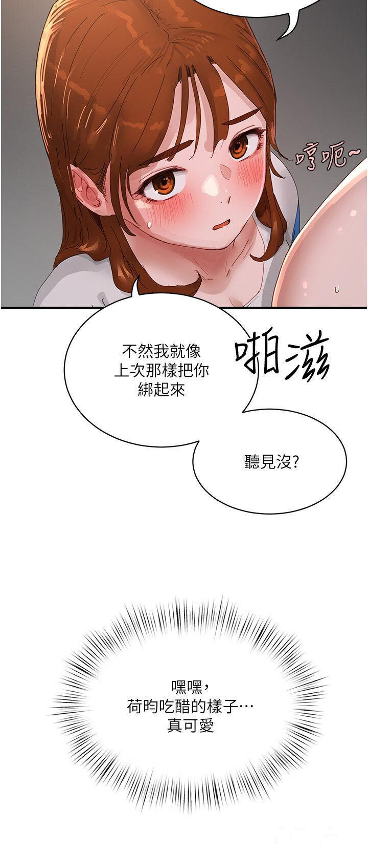 [Manhwa] Deep in summer Plot, female student, big breasts#[35P]-5