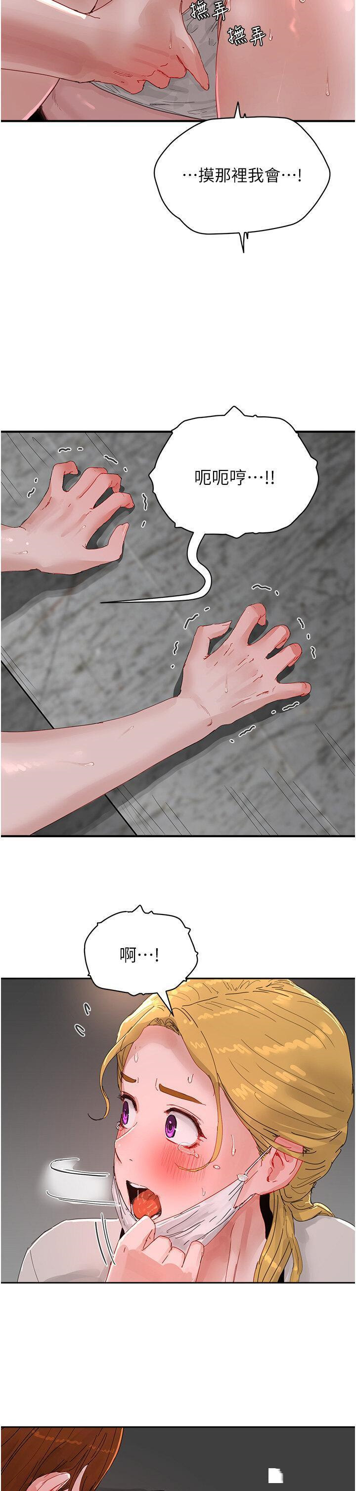 [Manhwa] Deep in summer Plot, female student, big breasts#[35P]-7