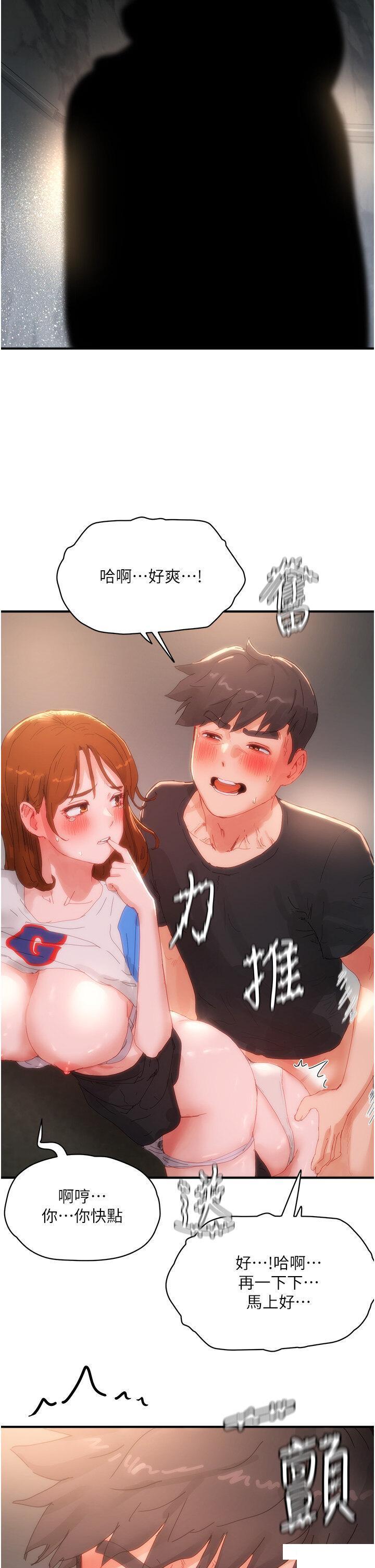 [韩国漫画] 夏日深处 剧情,女学生,巨乳大奶#[35P]-12