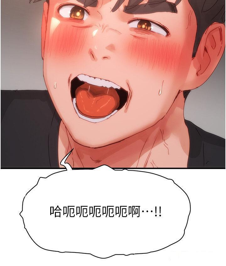 [韩国漫画] 夏日深处 剧情,女学生,巨乳大奶#[35P]-13