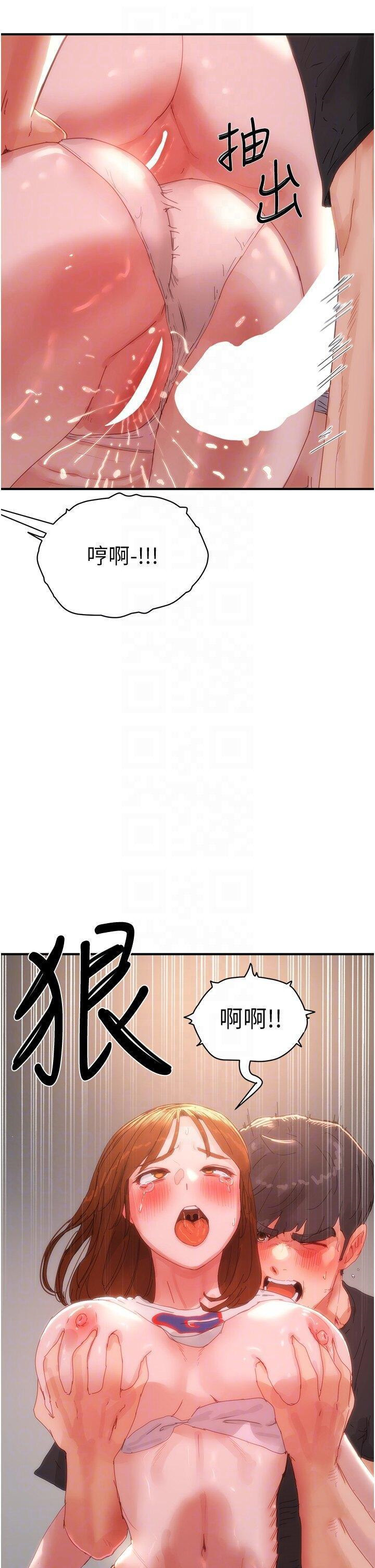 [韩国漫画] 夏日深处 剧情,女学生,巨乳大奶#[35P]-14
