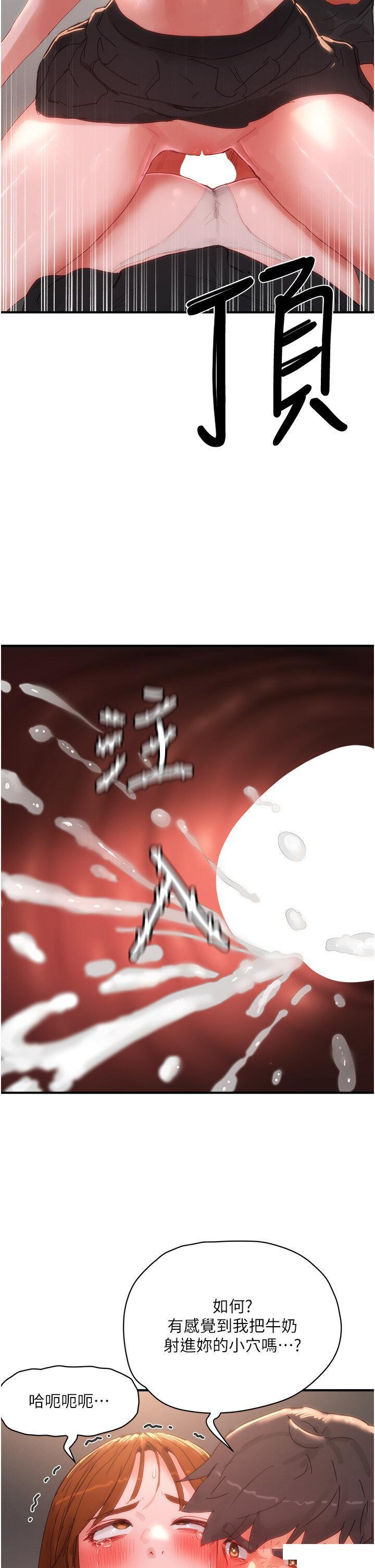 [韩国漫画] 夏日深处 剧情,女学生,巨乳大奶#[35P]-15