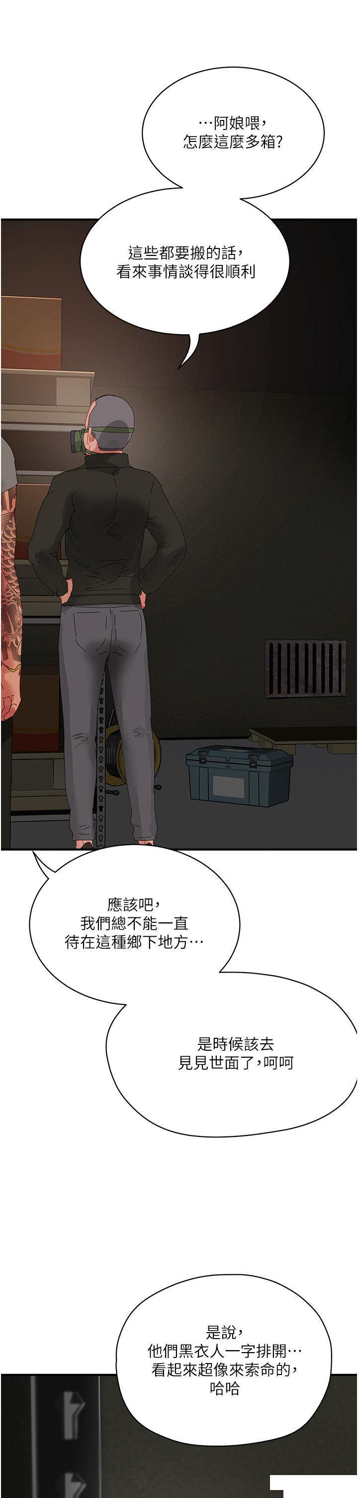 [韩国漫画] 夏日深处 剧情,女学生,巨乳大奶#[35P]-23