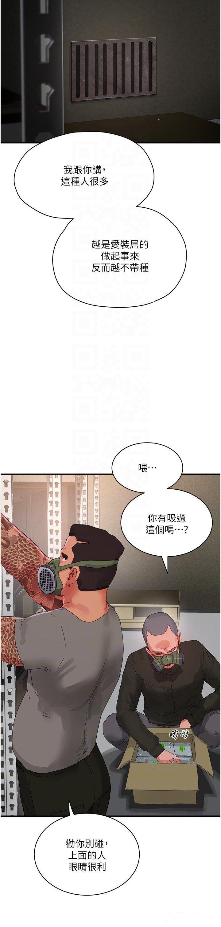 [韩国漫画] 夏日深处 剧情,女学生,巨乳大奶#[35P]-24